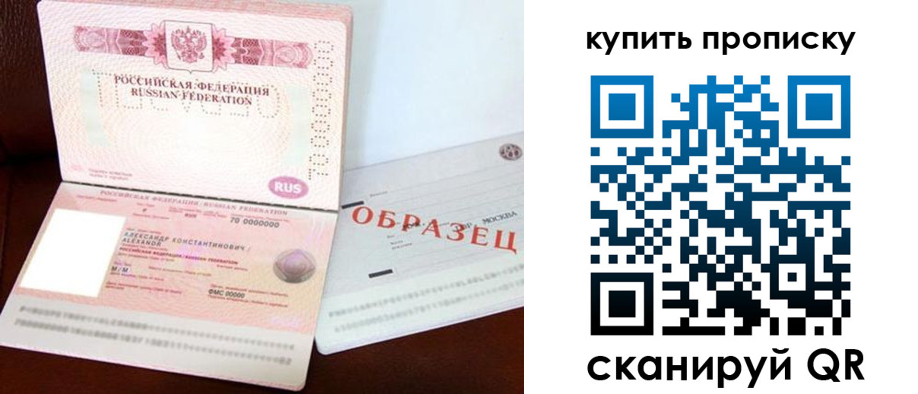 найти адрес прописки в Белово